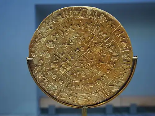 Side B of the Phaistos Disc