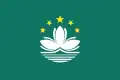 Flag of Macau