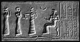 Sumerian seal