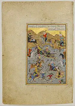 "Battle between Alexander and Darius", Khamsa, Herat, 1524/1525 (MET 13.228.7)