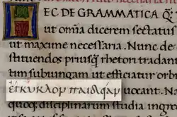 Medieval manuscript containing the Greek phrase "enkúklios paideía"