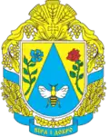 Coat of arms of Vilshanka Raion