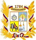 Coat of arms of Mikhaylovsk