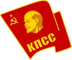 Badge of the Communist Party of the Soviet Union