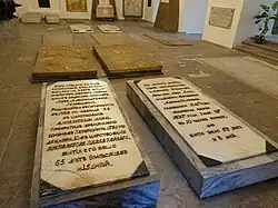 Tombstones of Lev Naryshkin and his wife in the Annunciation Church of the Aleksandr Nevskiy Lavra