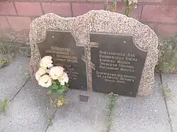 Memorial plaque at the Chizhovsky cemetery in Minsk