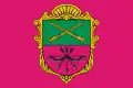Flag of Zaporizhzhia