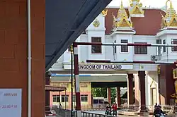 Boundary at Aranyaprathet