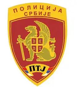 Emblem of Counter-Terrorist Unit