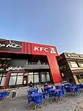 A KFC outlet in Baghdad, Iraq