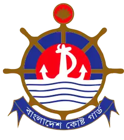 Monogram of Bangladesh Coast Guard