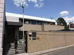 Embassy in Tokyo