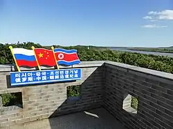 China–North Korea–Russia tripoint monument in Fangchuan