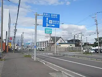 北海道道63号函館空港線・国道278号交点（国道278号終点側から）.jpg