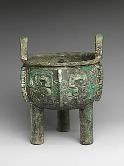 Chinese ritual bronze tripod cauldron (ding); c. 13th century BCE; bronze: height with handles: 25.4 cm; Metropolitan Museum of Art (New York City)