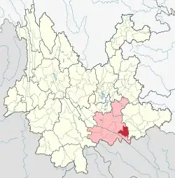 Location of Pingbian County in Honghe Prefecture within Yunnan