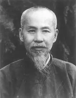 Image 37Xiong Shili circa 1960 (from Eastern philosophy)