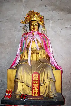 Statue of Bixia Yuanjun of Mount Tai, a Taoist goddess