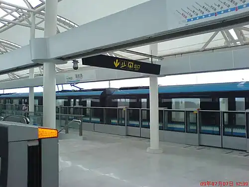 Line 8 platform of Lianhang Road