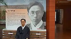 Jeong Ji-yong statue at Jingyong Literary Museum