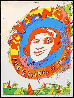 Tribute to František Kupka (1974)