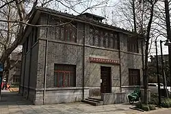 Villa at 210, Nanshan Road