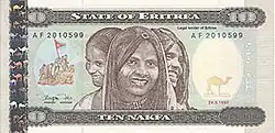 10 nakfa