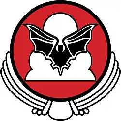 Current symbol of 119 Squadron "Bat", today based on Ramon