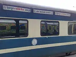 12057 Janshatabdi Express - AC Chair Car coach