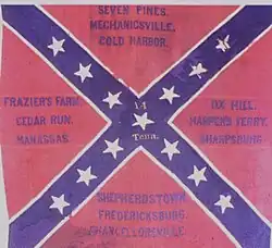 Flag of the 14th Tennessee Infantry Regiment