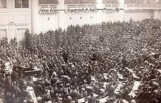 Image 23The Petrograd Soviet Assembly meeting in 1917 (from Russian Revolution)