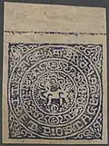 Snow lion stamp issued in 1920
