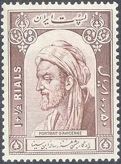 Avicenna, Iran, 1950