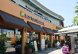 An outdoor mall storefront with the name "BCD Tofu House" above the entrance, and black awnings.