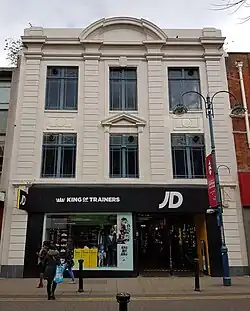 Former Electric House