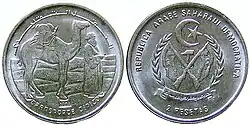 Coins of 2 Sahrawi pesetas with inscriptions in Spanish.