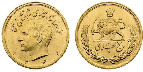 Five Pahlavi