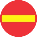No entry