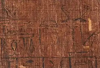 A detail taken from the Papyrus Bodmer 101 scroll. Medjed is the figure at centre.