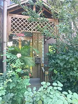 The front of a townhouse in Brown Stone