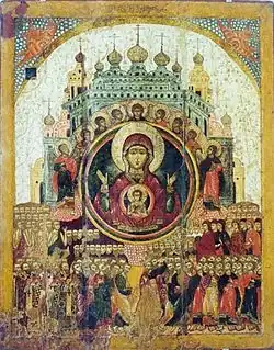 Russian Icon "All of Creation Rejoices in Thee" (17th century)[note 10]