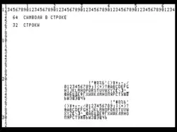 Agat 64x32 text mode