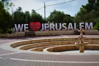 "We Love Jerusalem" at Abu Dis campus of the university