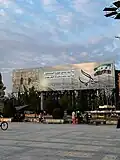 Billboard at the square after the fall of the Assad regime
