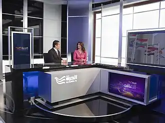 Broadcasting studio in Springfield, 2011