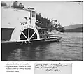 Alligator, St. George, on Lac Tremblant, Quebec, 1908