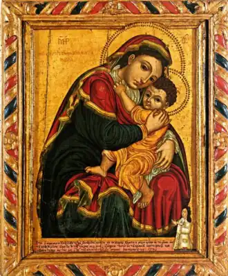 Virgin Glykofilousa Karadinos