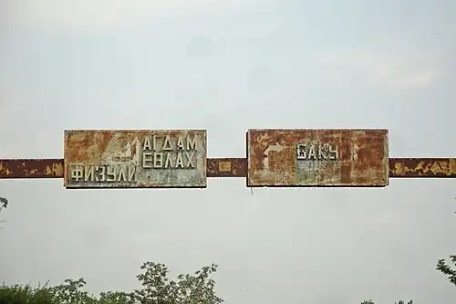 Old transport index in Fuzuli