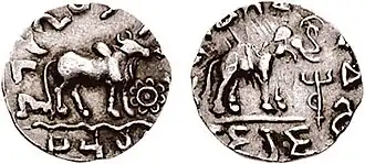Audumbaras, in the name of Mahadeva, circa 1st century BCE. Bhagavata mahadevasa rajarana in Karosthi, Brahma bull standing right, lotus flower(?) before. Reverse: Bhagavata-mahadevasa rajarana in Brahmi, elephant standing right, trident before.