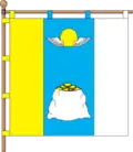 Flag of Avanhard settlement hromada